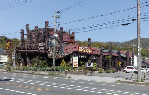 びっくりドンキー　洛西店